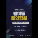 조이영어전문학원 | {서울, 강동, 영어학원, 토익, 토플, 회화, 추천!} 조이영어학원 토익 전문 조이영어학원, 소수정예 교육