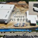 기아공인중개사사무소 이미지