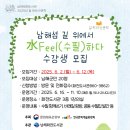 남해화전도서관 이미지