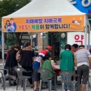 계룡시 치매센터 이미지