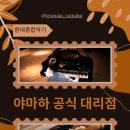 현대종합악기 네이버블로그