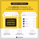 설명한의원 이미지