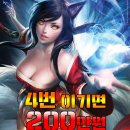 아이센스리그PC방 이미지