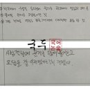 국두국어학원