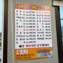 철마한우1번지 이미지