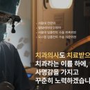 내남의원 이미지