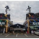 장어천국 네이버블로그