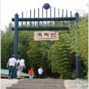 창평모텔 | 담양 야시장 &amp; 주변코스 투어~!