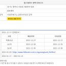 힐스테이트 평택 더 퍼스트 이미지