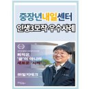 (주)일지테크