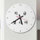 꾸밈인테리어
