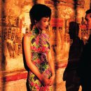 화양연화 이미지