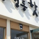 송정스케치.K 이미지