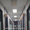 삼성에이스공인중개사사무소 이미지