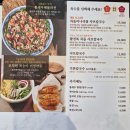 차미 | 세종 베어트리파크 맛집 장원갑칼국수 세종본점│차미쌈부터 특허받은 생면까지 완벽 후기