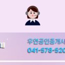 세경공인중개사사무소 이미지