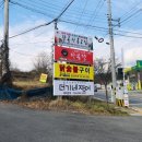 팔공제일주유소 이미지