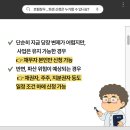 주식회사 창우