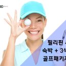 디디씨투어 이미지