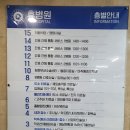 신현대약국 이미지