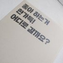 만물문구사 | 부산 수영구 #음식물쓰레기 수거통 온라인마트구입 후기, 오프라인마트판매(메가마트, 쿠팡)