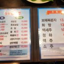 상도회초밥 이미지