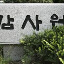 유진세무회계 - 강남구 테헤란로88길 10 | 유진세무회계