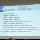 동대문구청 유웨이 수시설명회후기 이미지