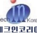 양지테크 이미지