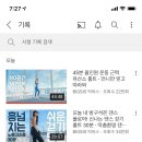 세븐일레븐청주율량로점 | 7월 (3)