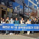 예천맛고을시장 이미지