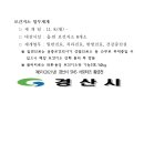 와촌보건진료소 이미지