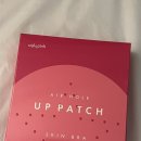 파이브업 | 🩵 [파이브시즌] 에어홀 업패치 실리콘 니플패치 솔직 후기