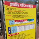 삼락 이미지