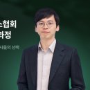 세희유치원 | 수강생 인터뷰 : 유치원 교사에서 재활 필라테스 강사로! 취업 성공 인터뷰