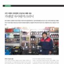 차사랑카크리닉 이미지