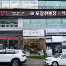 빙수당송정화봉점