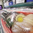 횟집 - 청주시 서원구 예체로1번길 38 | 횟집