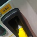 강변주유소 이미지