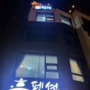 휴호스텔 이미지