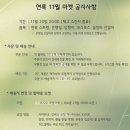 연록 은행잎 끈갈피가 나에게 왔다 -!