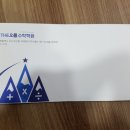 THE오름학원