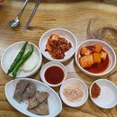 신돈지메