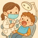 연세전치과의원 이미지