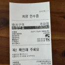 4공단로1L-45 | 제주여행 렌트 추천, 찜카 제주아산렌트카 내돈내산 K5 렌트 후기