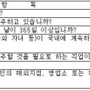 [세금정보] 비거주자의 양도소득세 이미지