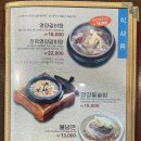 이학갈비 이미지