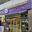 차얌용인