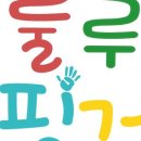 세이프티블루 이미지