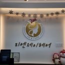 리엔제이헤어